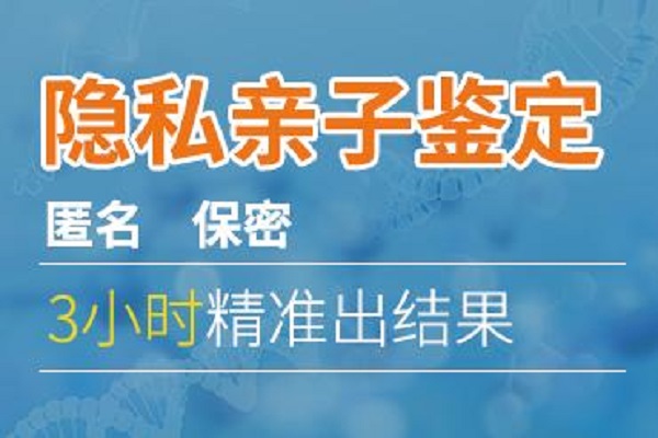 dna亲子鉴定的检测费用是多少钱啊